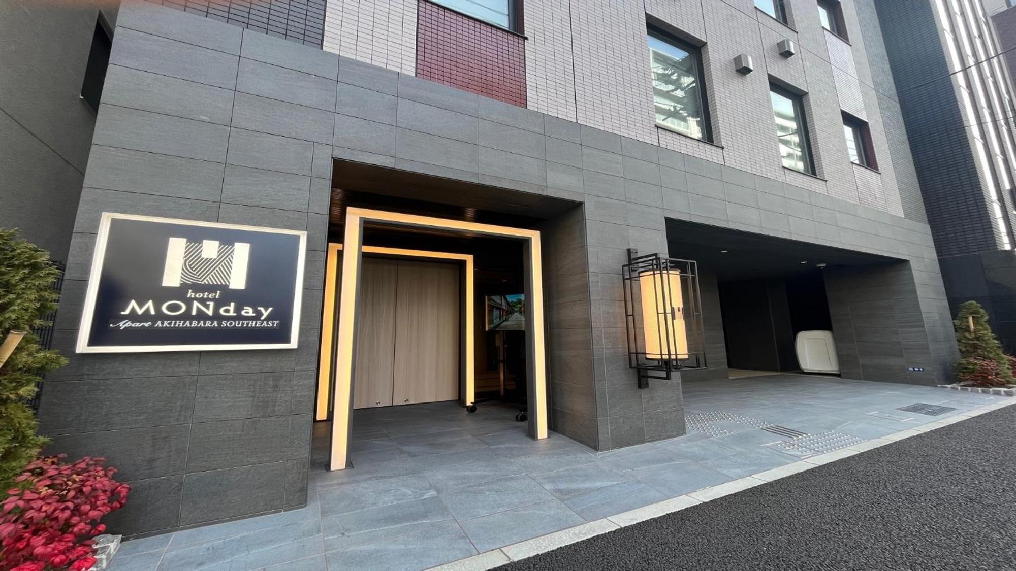 Monday Apart Asakusabashi Akihabara Präfektur Tokio Exterior foto
